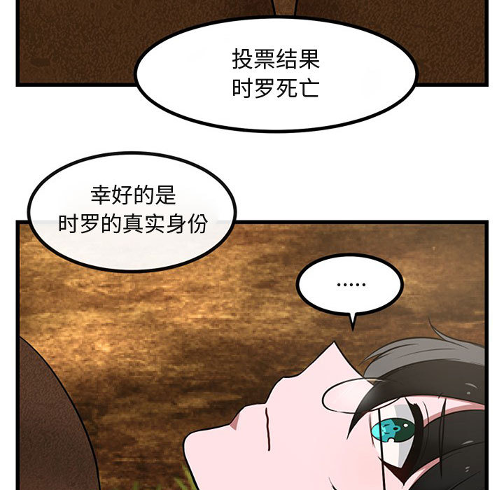 第16话 1610