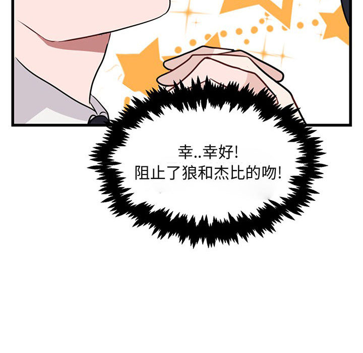 第16话 16108