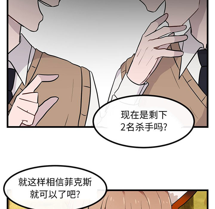 第16话 1612