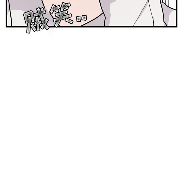 第16话 1615