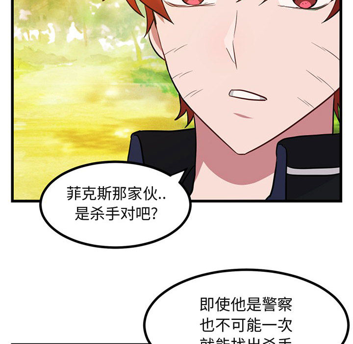 第16话 1619