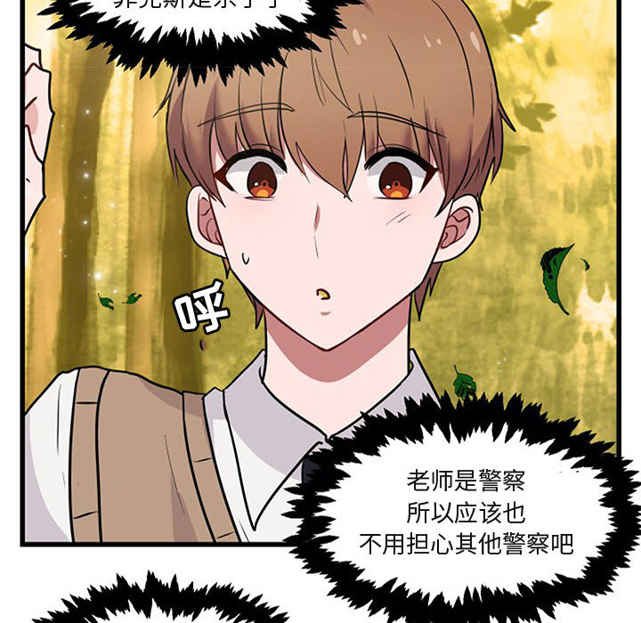 第16话 1627