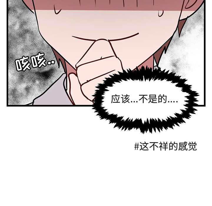 第16话 1631