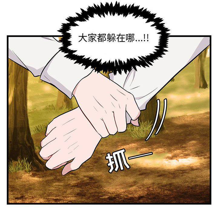 第16话 1641