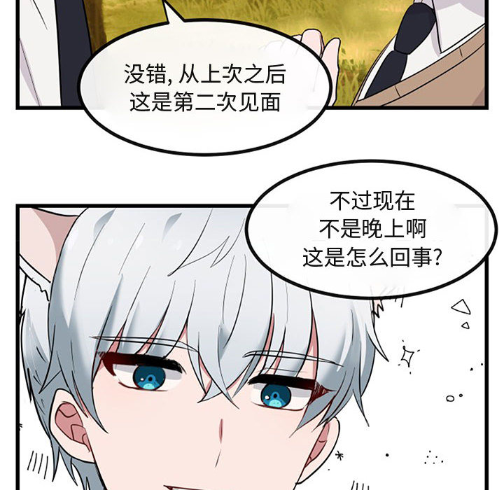 第16话 1648