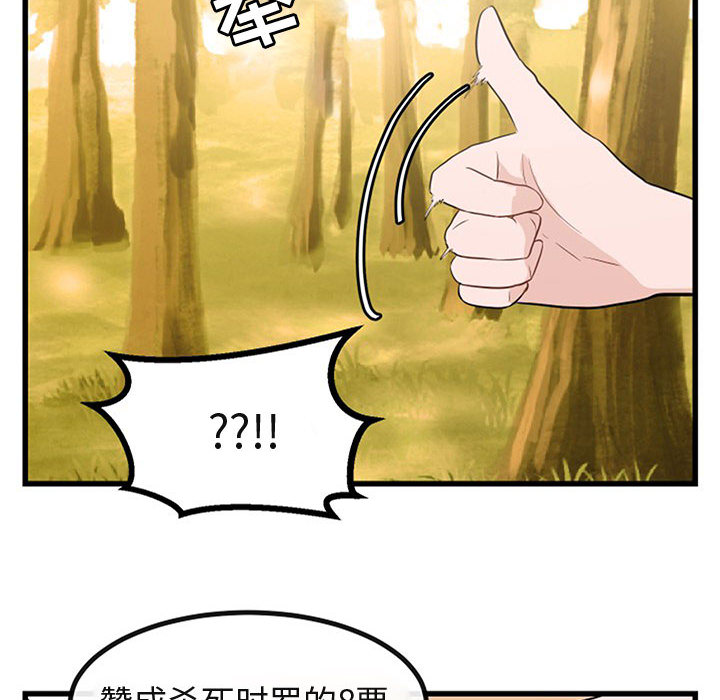第16话 165