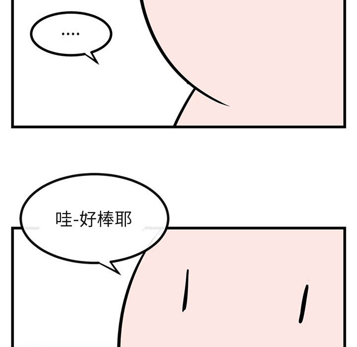 第16话 1650