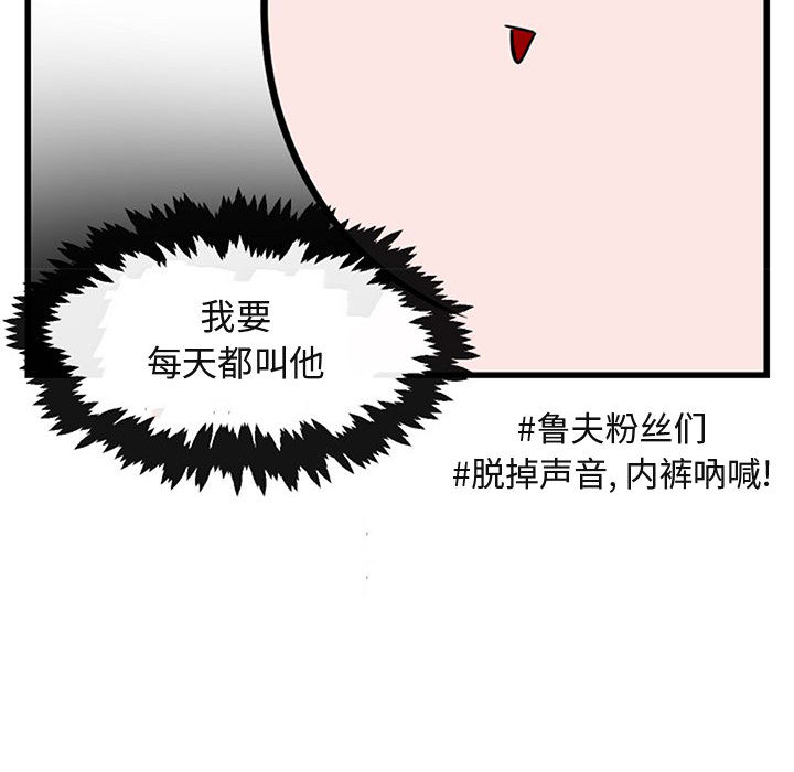 第16话 1651