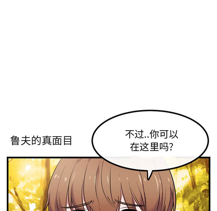 第16话 1652