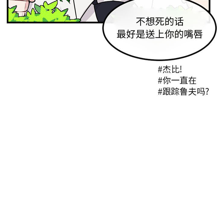 第16话 1657