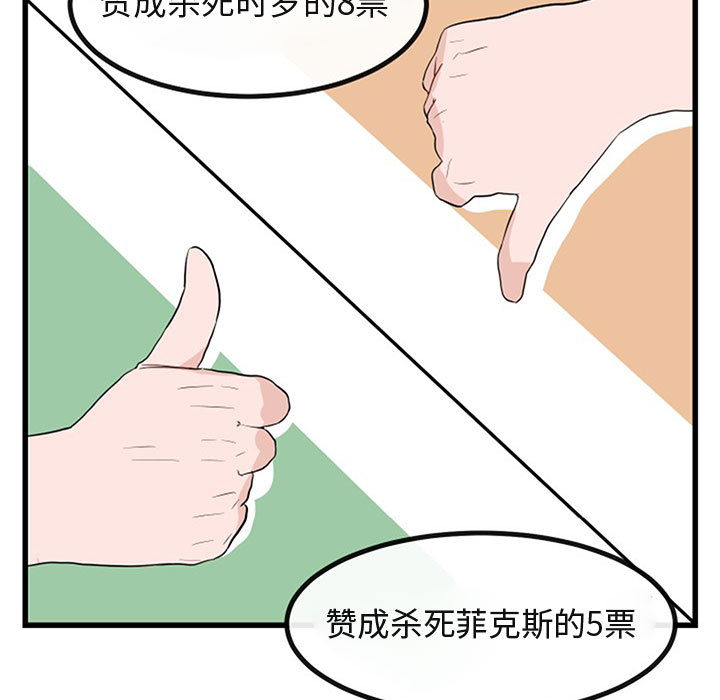 第16话 166