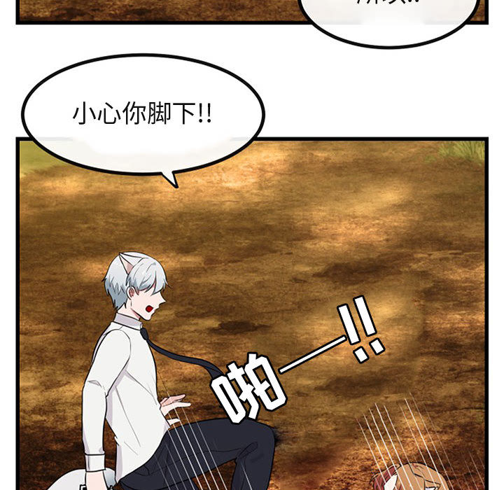 第16话 1691