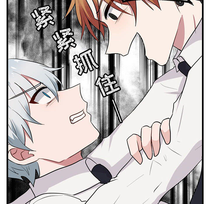 第16话 1694