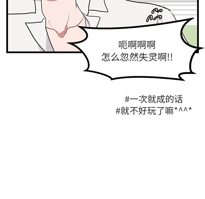 第17话 17101