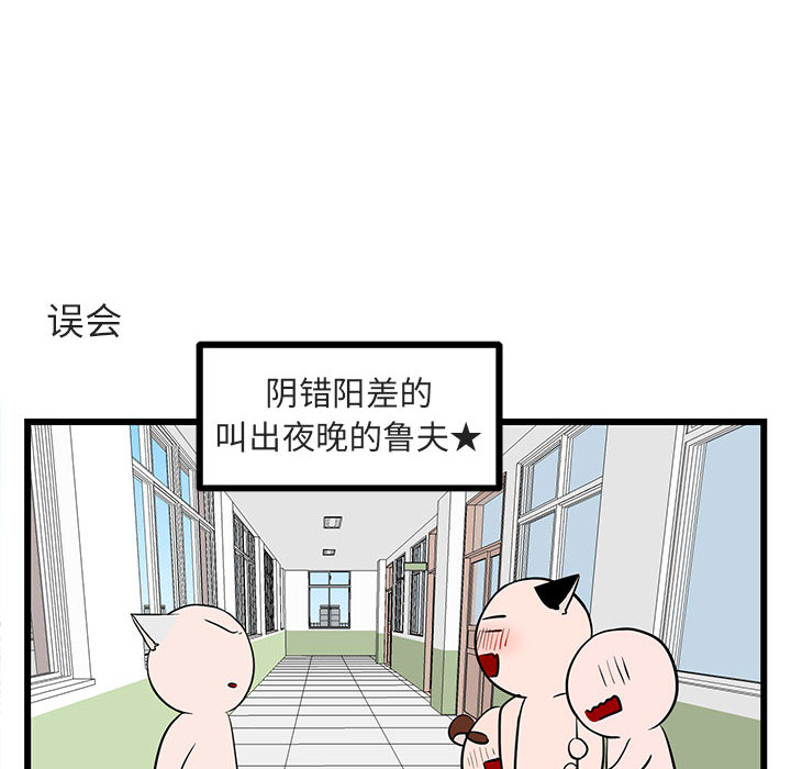 第17话 17103