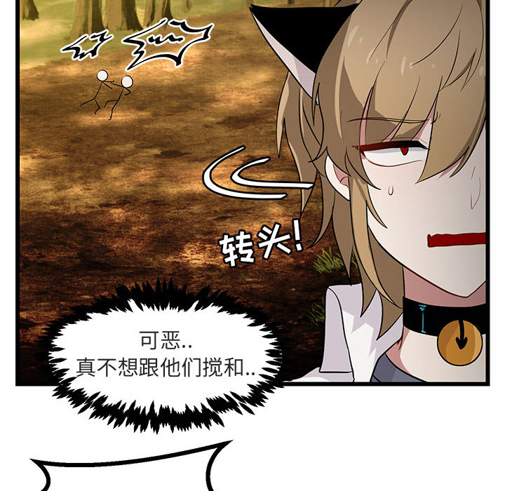 第17话 1711