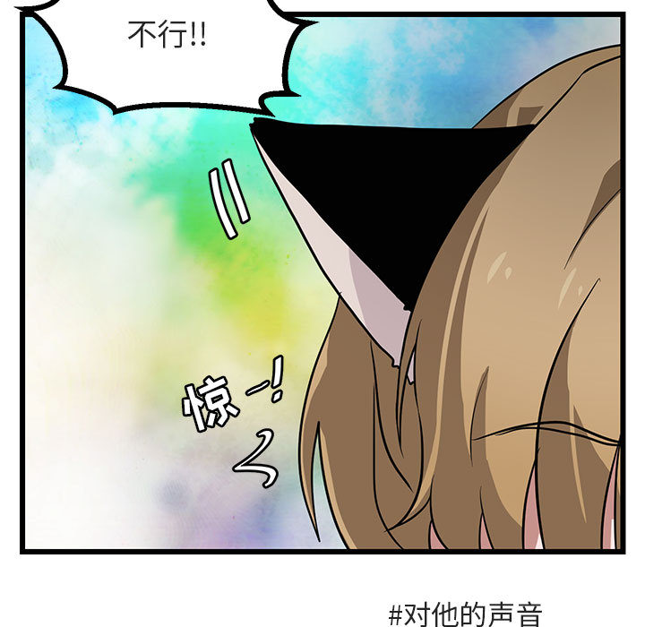 第17话 1712