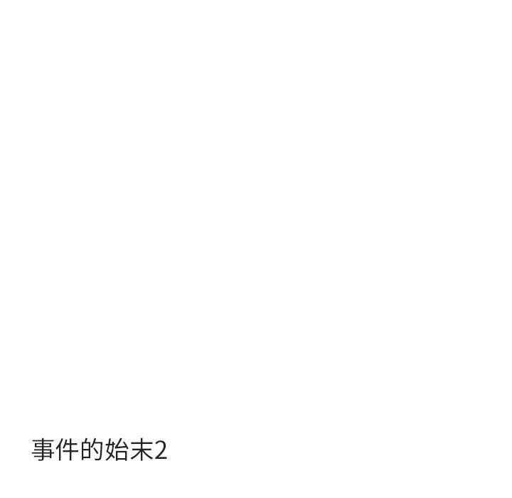 第17话 1714
