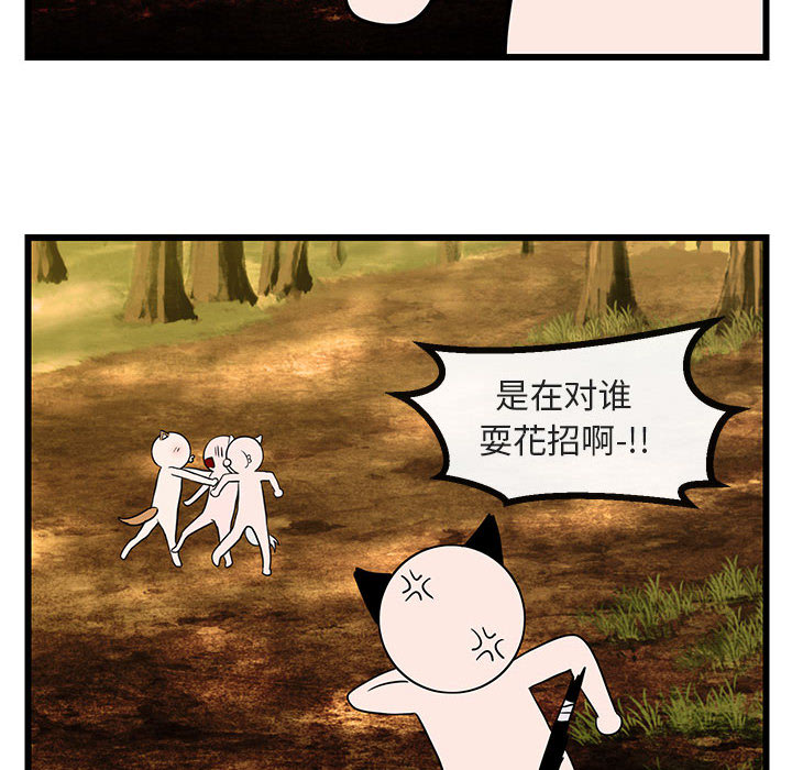 第17话 1717