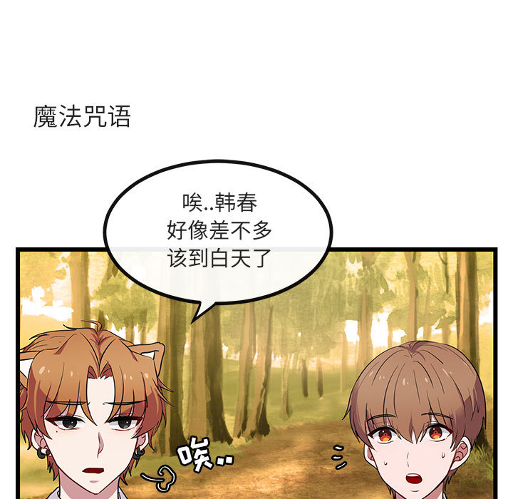 第17话 1730