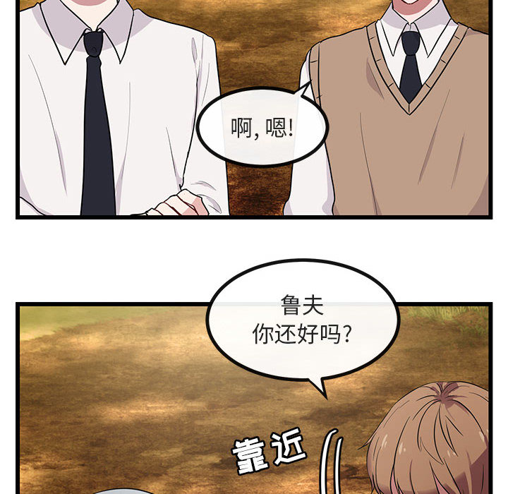 第17话 1731