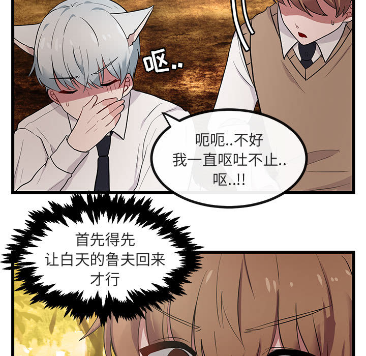 第17话 1732