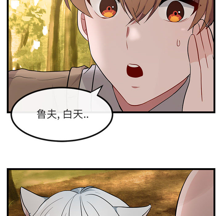 第17话 1733