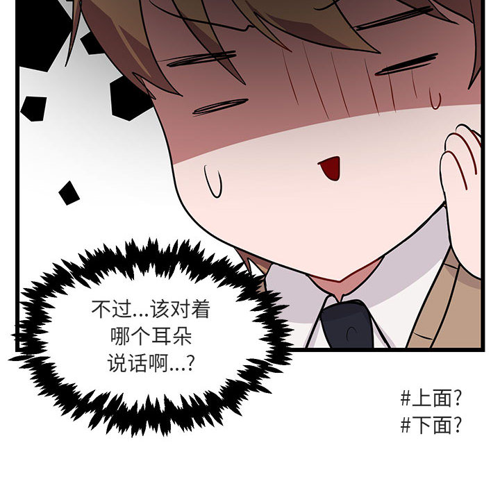 第17话 1735