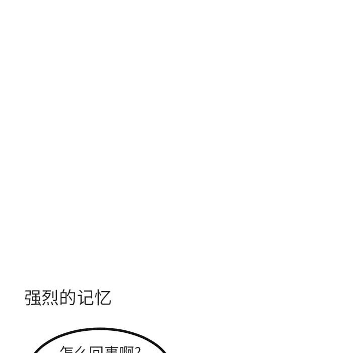 第17话 1737