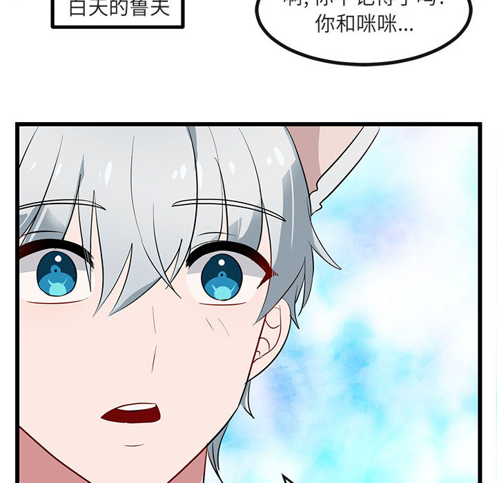 第17话 1739