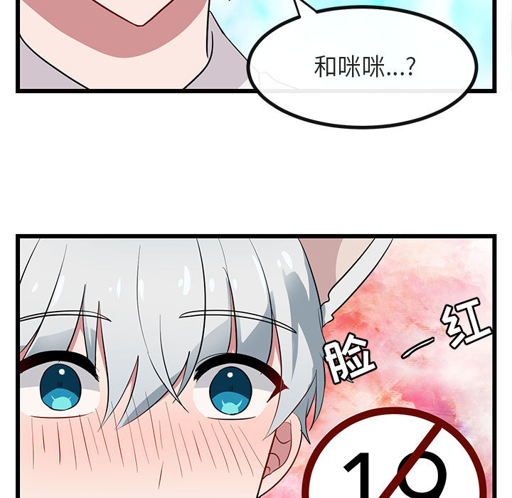 第17话 1740