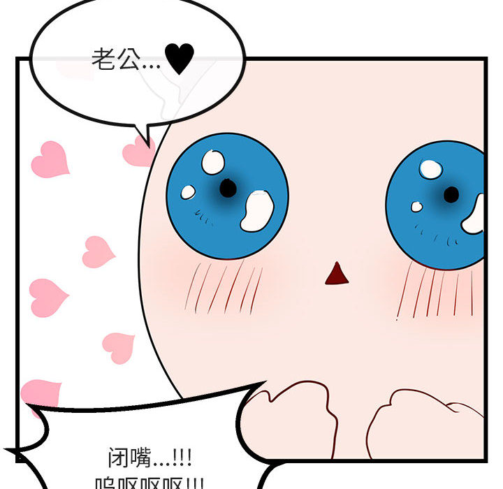 第17话 1743