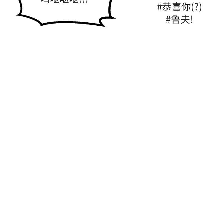 第17话 1744