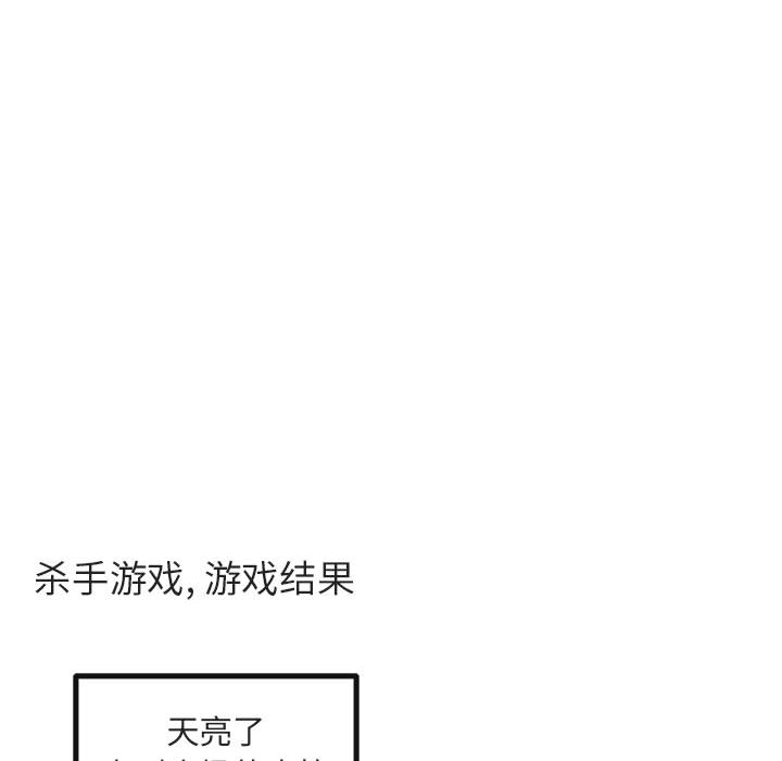 第17话 1745