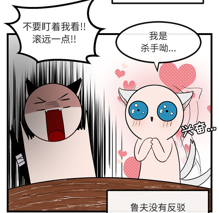 第17话 1747