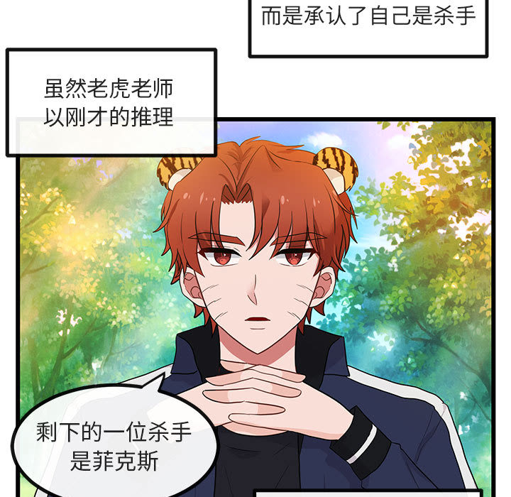 第17话 1748
