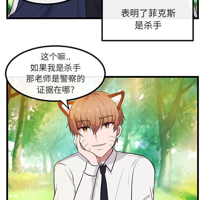 第17话 1749