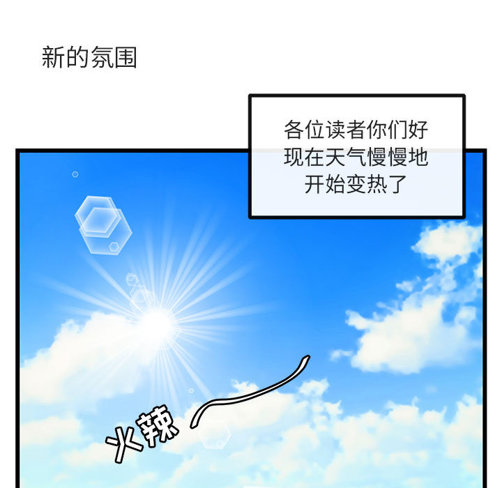 第17话 1754