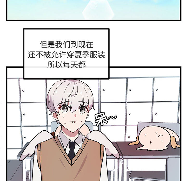 第17话 1755