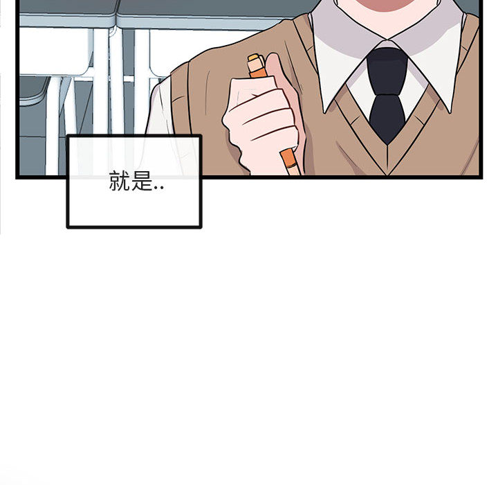 第17话 1757