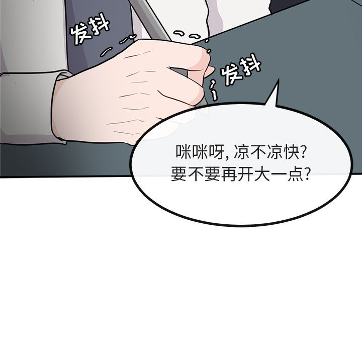 第17话 1760