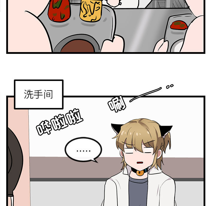 第17话 1766
