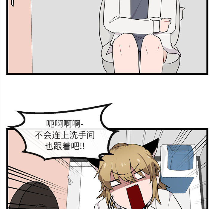第17话 1767