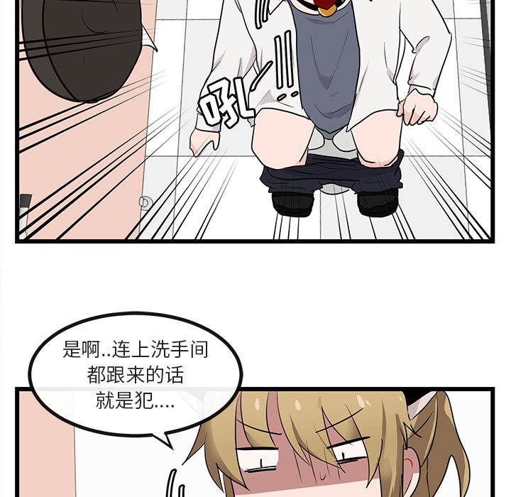 第17话 1768