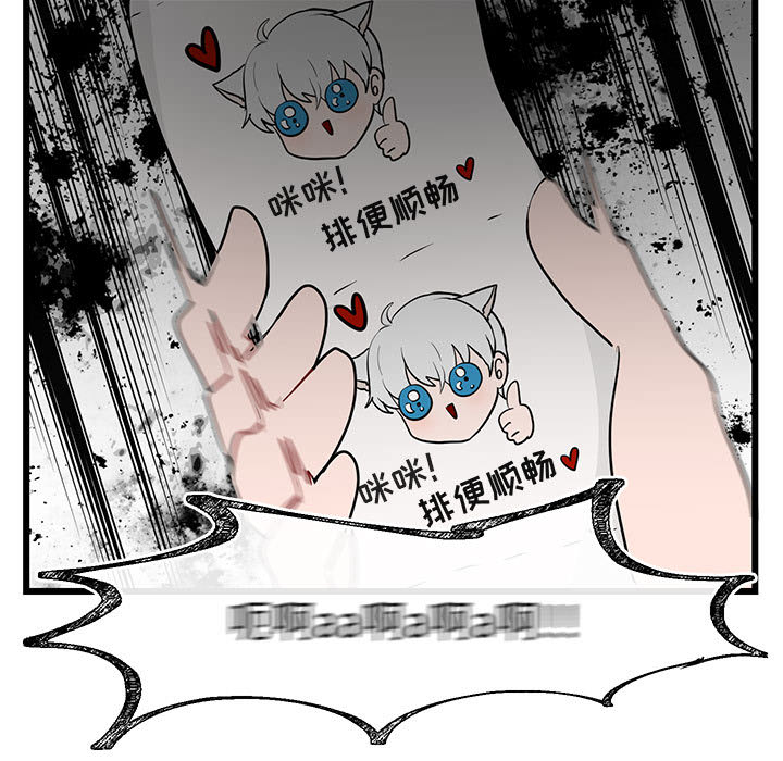第17话 1770