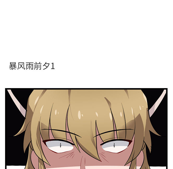 第17话 1773