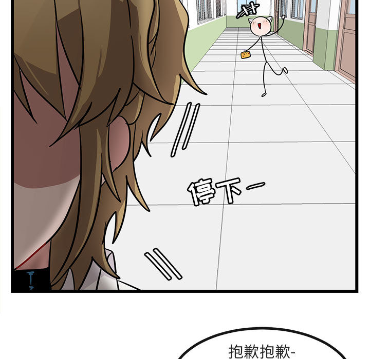 第17话 1776