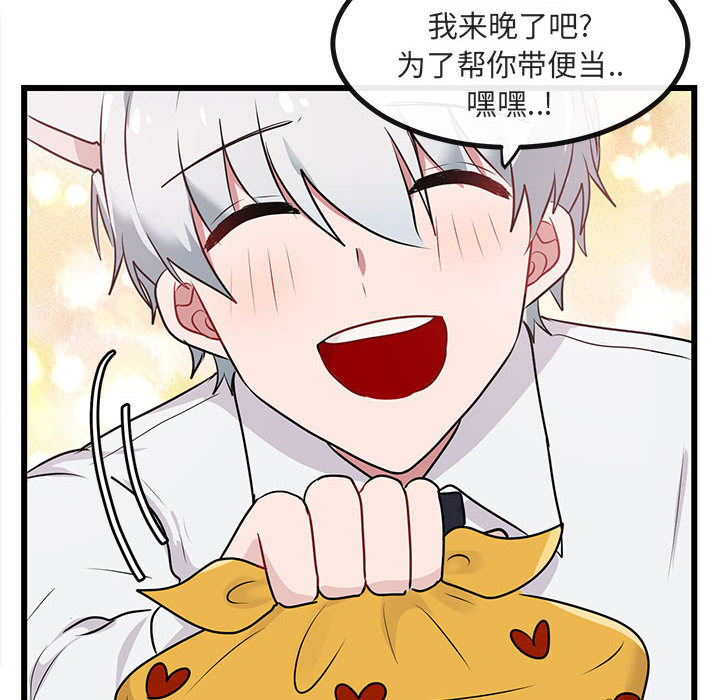 第17话 1777