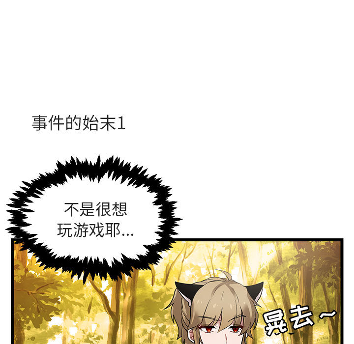第17话 178