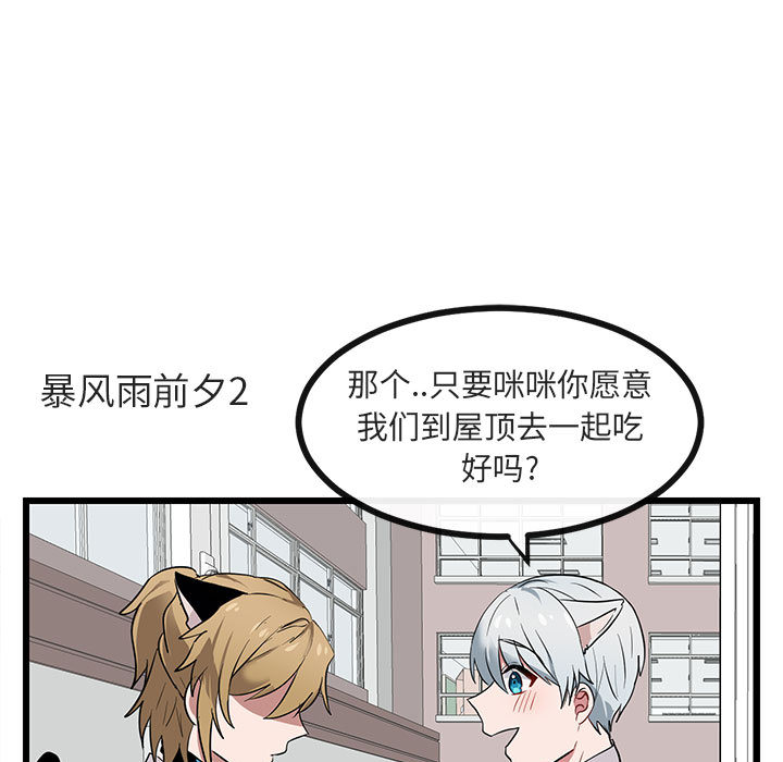 第17话 1780